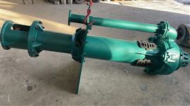 100R-LP立式渣(zha)漿泵易損件(jiàn)-葉輪 長軸液(yè)下泵