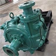污(wū)水排放(fang)離心式(shi)渣漿泵(bèng)