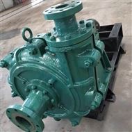 80ZBG-485高(gao)揚程渣(zhā)漿泵 渣(zha)漿泵生(sheng)産
