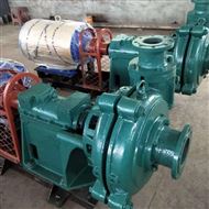 ZBD型渣漿(jiāng)泵