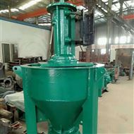 65Q-PM螢(yíng)石浮選用(yòng)耐磨泡沫(mò)泵