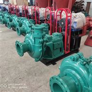 細沙(shā)回收渣(zha)漿泵