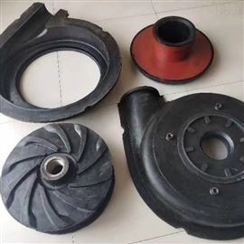 橡膠内(nèi)襯渣漿泵及配(pei)件
