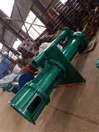 150SV-SP大(dà)流量立(li)式尾礦(kuang)渣漿泵(bèng) 渣漿泵(beng)生産